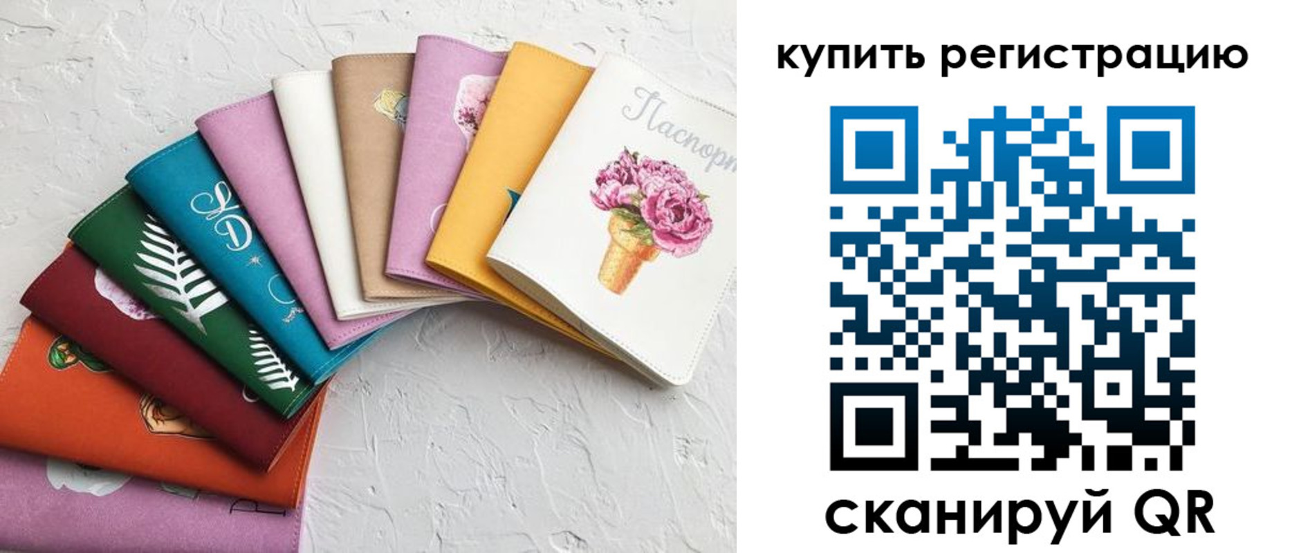 прописка поиск в Алейске