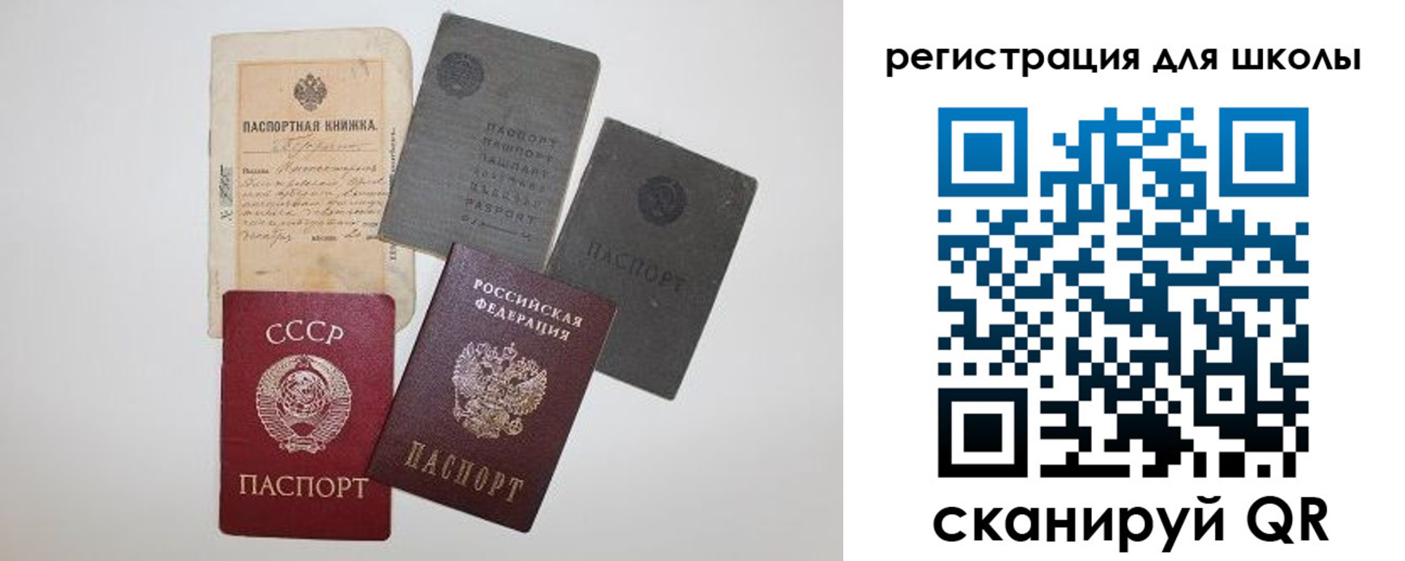 где прописаться в Алейске