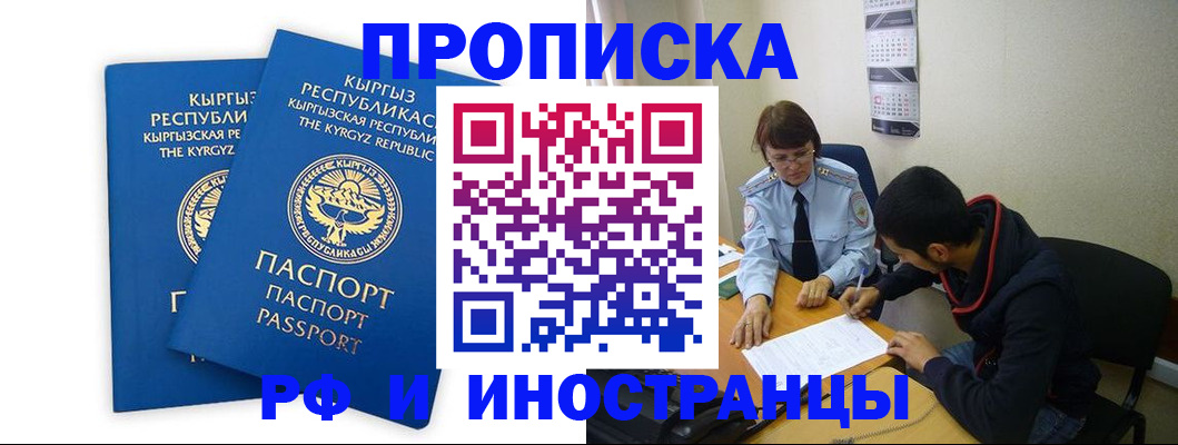 регистрация для школы в Алейске